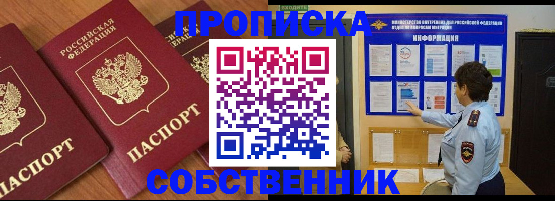 форма 3 в Шагонаре