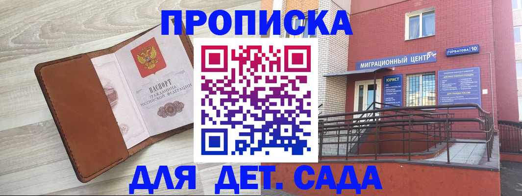 форма 3 в Шагонаре